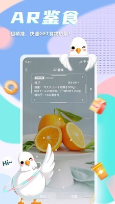 呼啦鸽v1.0.3安卓版2