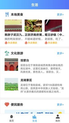 周口通2