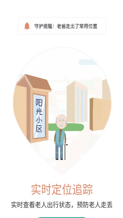 启云科技2