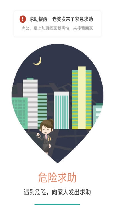 启云科技3