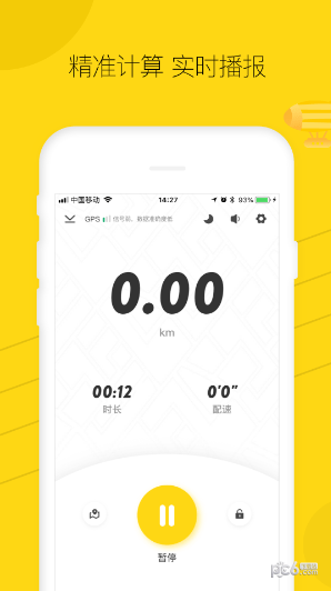 RunStep2