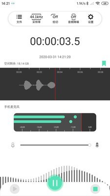 SmartRecorder2