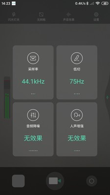 SmartRecorder5