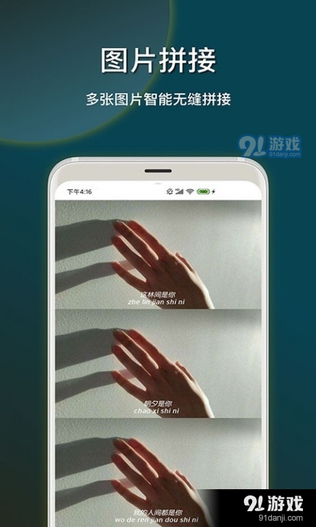 截图加壳3
