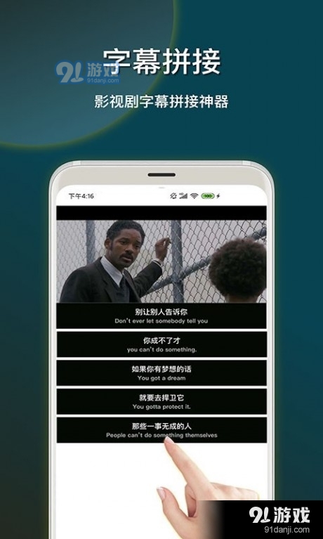 截图加壳4
