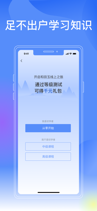 和田玉百科5