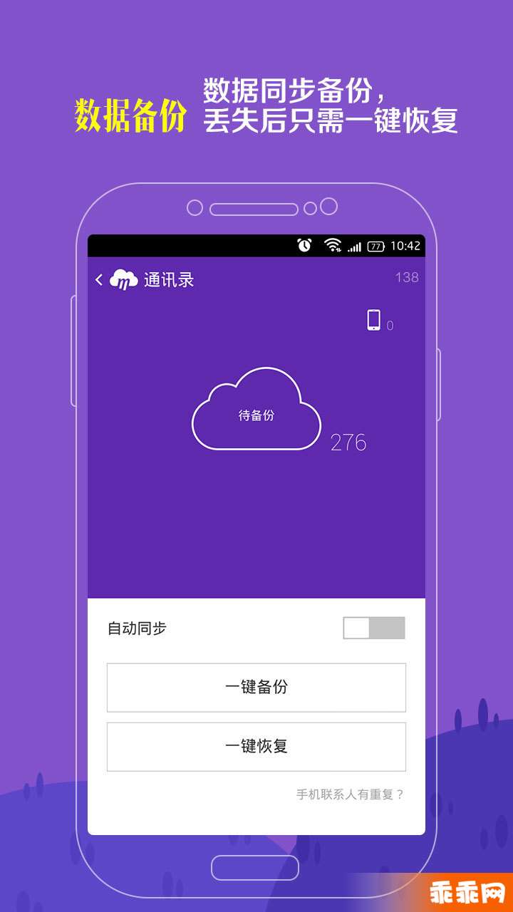 和彩云3