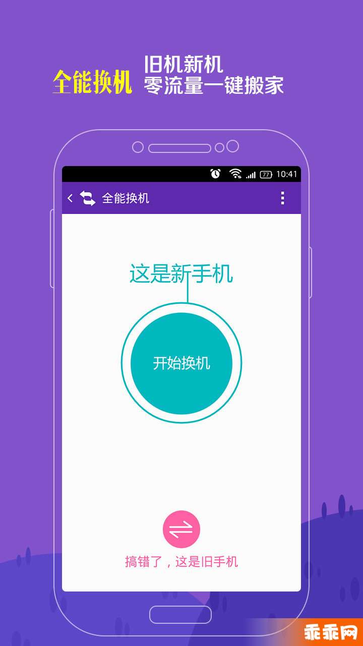 和彩云4
