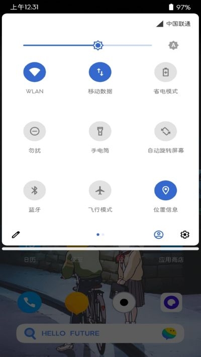 PowerShadePro通知栏设置1