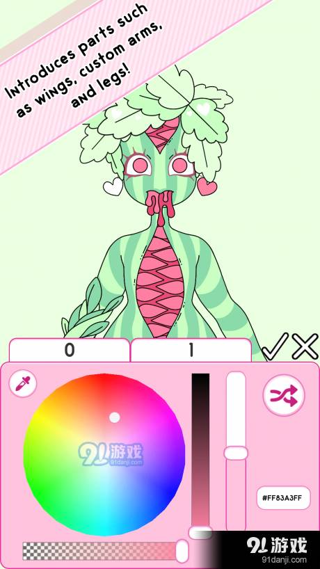 怪物女孩22