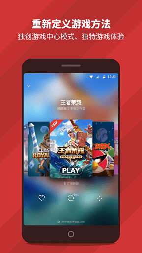 犀牛游戏4