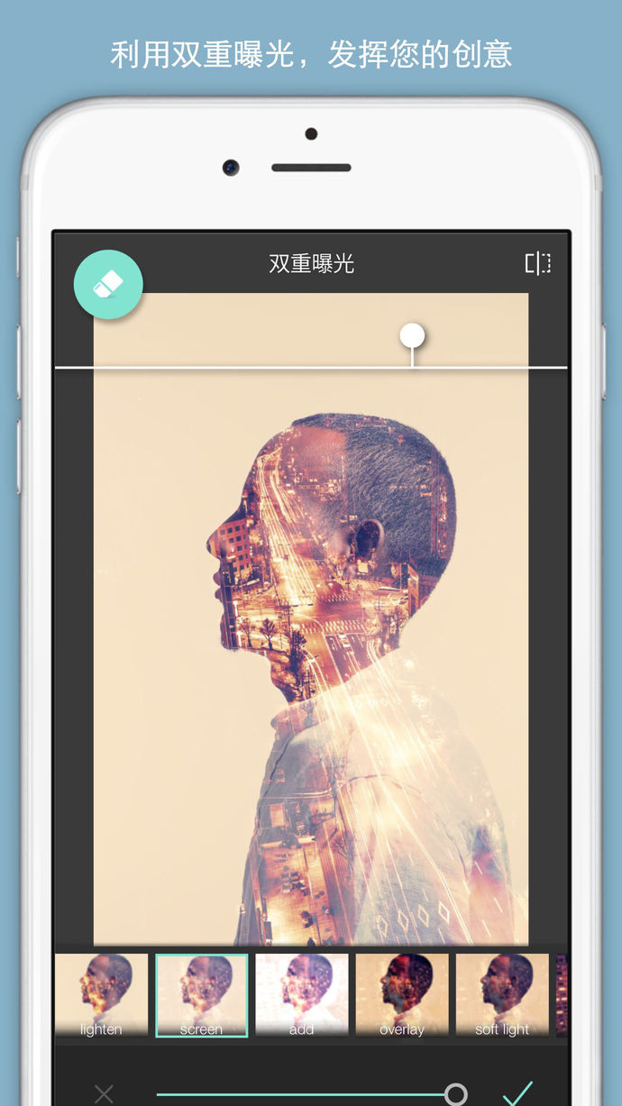 Pixlr照片处理3