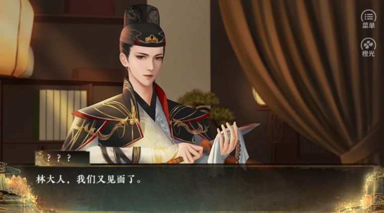 怨骨手游2