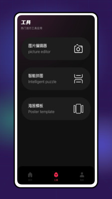 TiTool视频编辑1