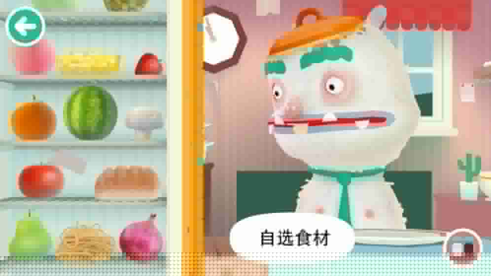 TocaKitchen22