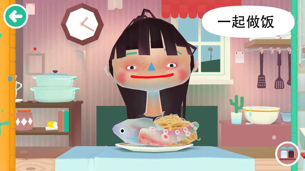 TocaKitchen24