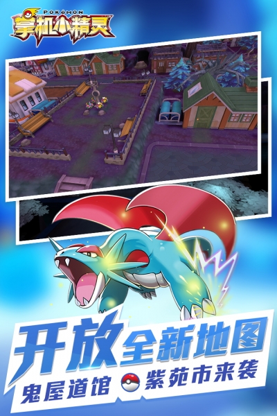 掌机小精灵内购版2