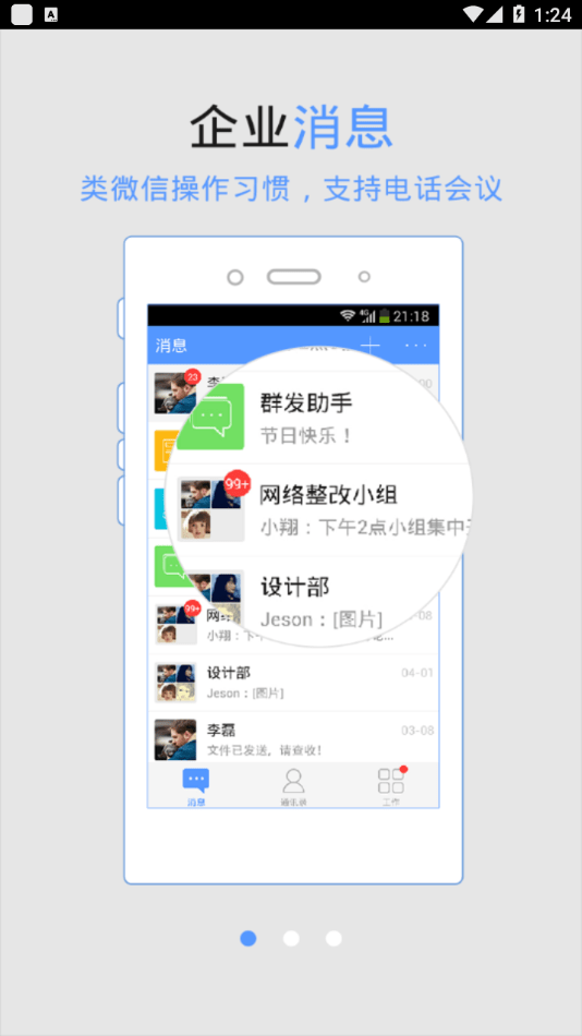 掌房1