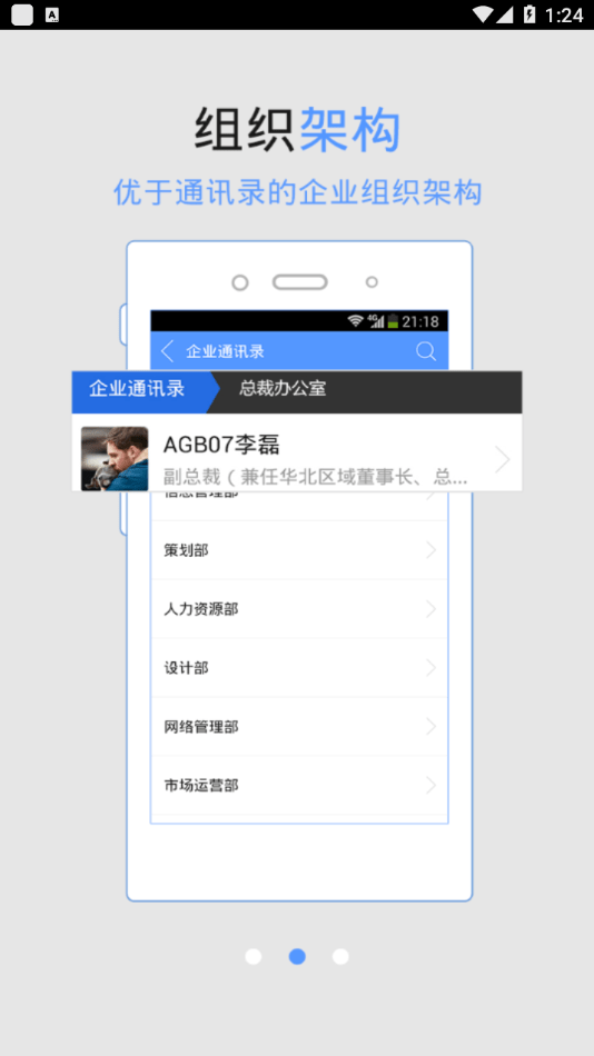 掌房2