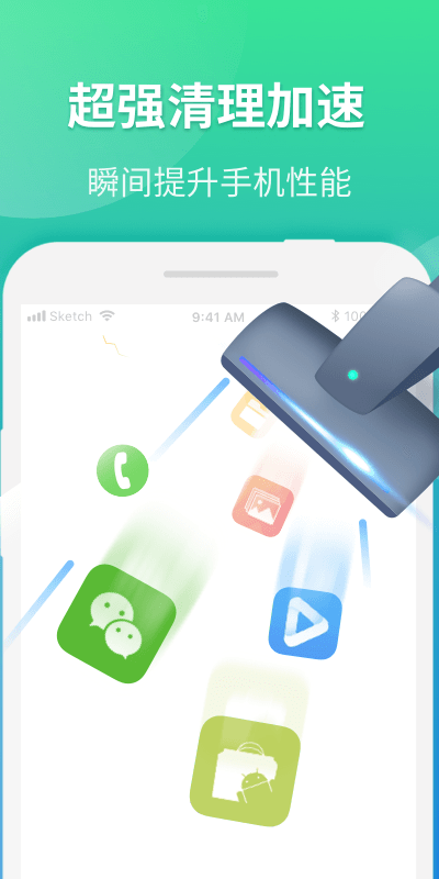 WiFi连接优化神器v1.0.0免费手机版1