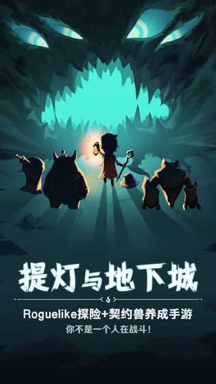 提灯与地下城辅助器v3.24.001