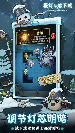 提灯与地下城辅助器v3.24.003