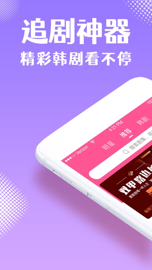 TSKS韩剧社3