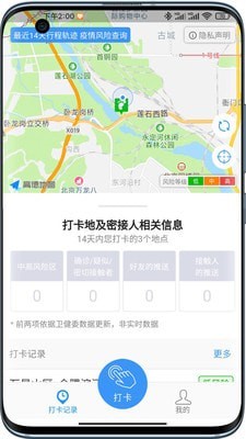 接触网1