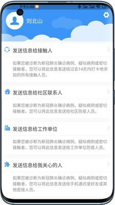 接触网3