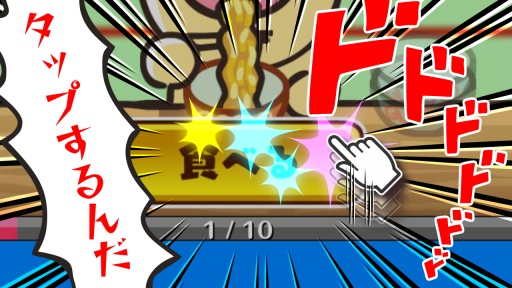 喵呼面道场 Nayuta!1