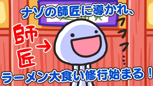 喵呼面道场 Nayuta!3