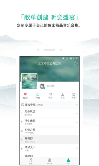 咕噜吧啦安卓版V1.1.21