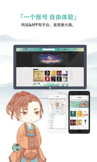 咕噜吧啦安卓版V1.1.22