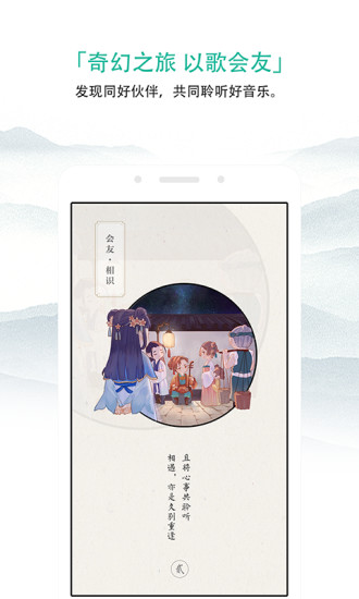 咕噜吧啦安卓版V1.1.23