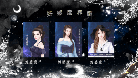 我被迫当神豪2