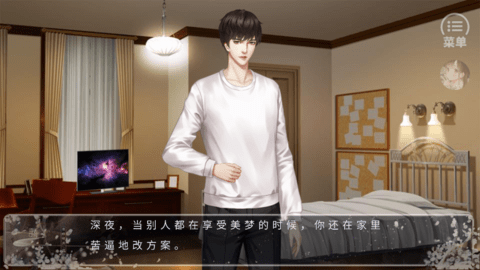 我被迫当神豪3