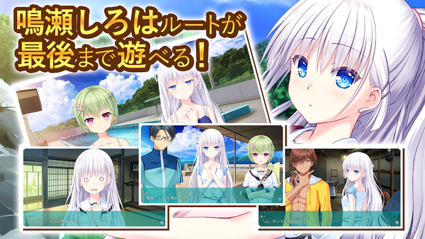 summer pockets中文版1