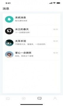啵乐腐味满满v2.0.6版本1