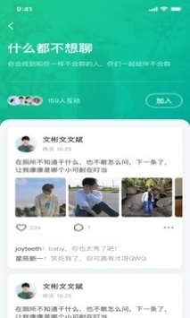 啵乐腐味满满v2.0.6版本3