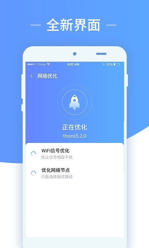 wifi随心用3
