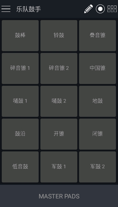 打击垫大师3