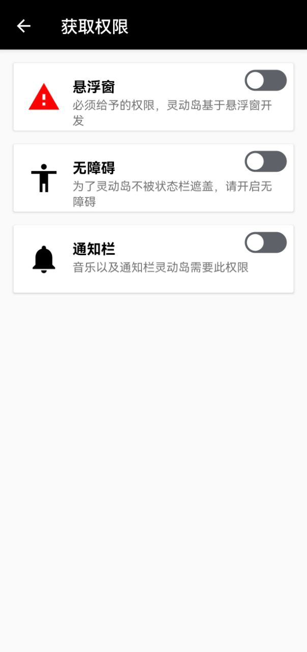 万象灵动岛2