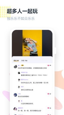 回森4