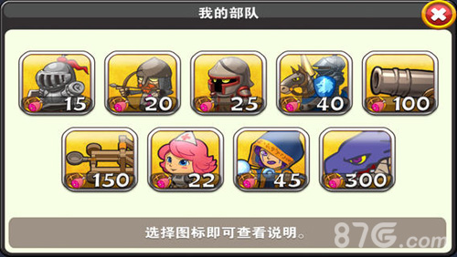 国王的荣耀2