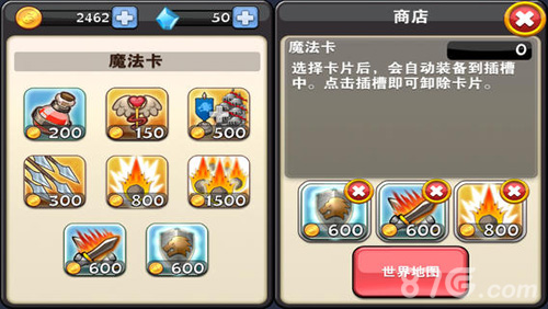 国王的荣耀3