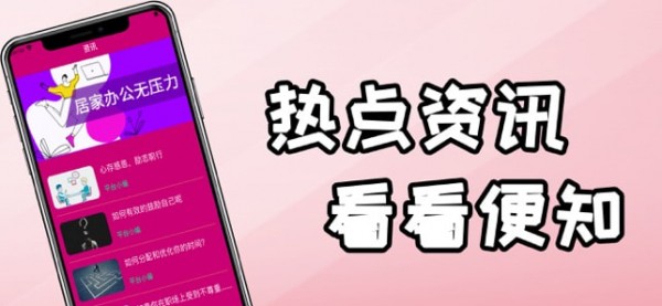 新奇兼职2