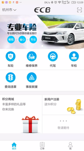 易车保1