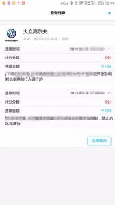 易车保3