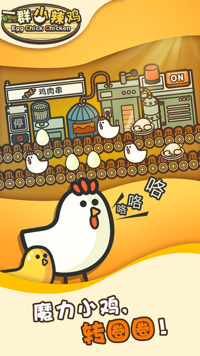 一群小辣鸡v2.31