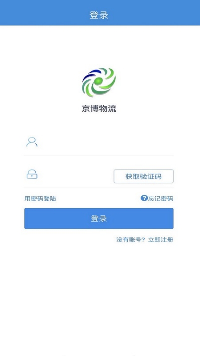 捷运宝2